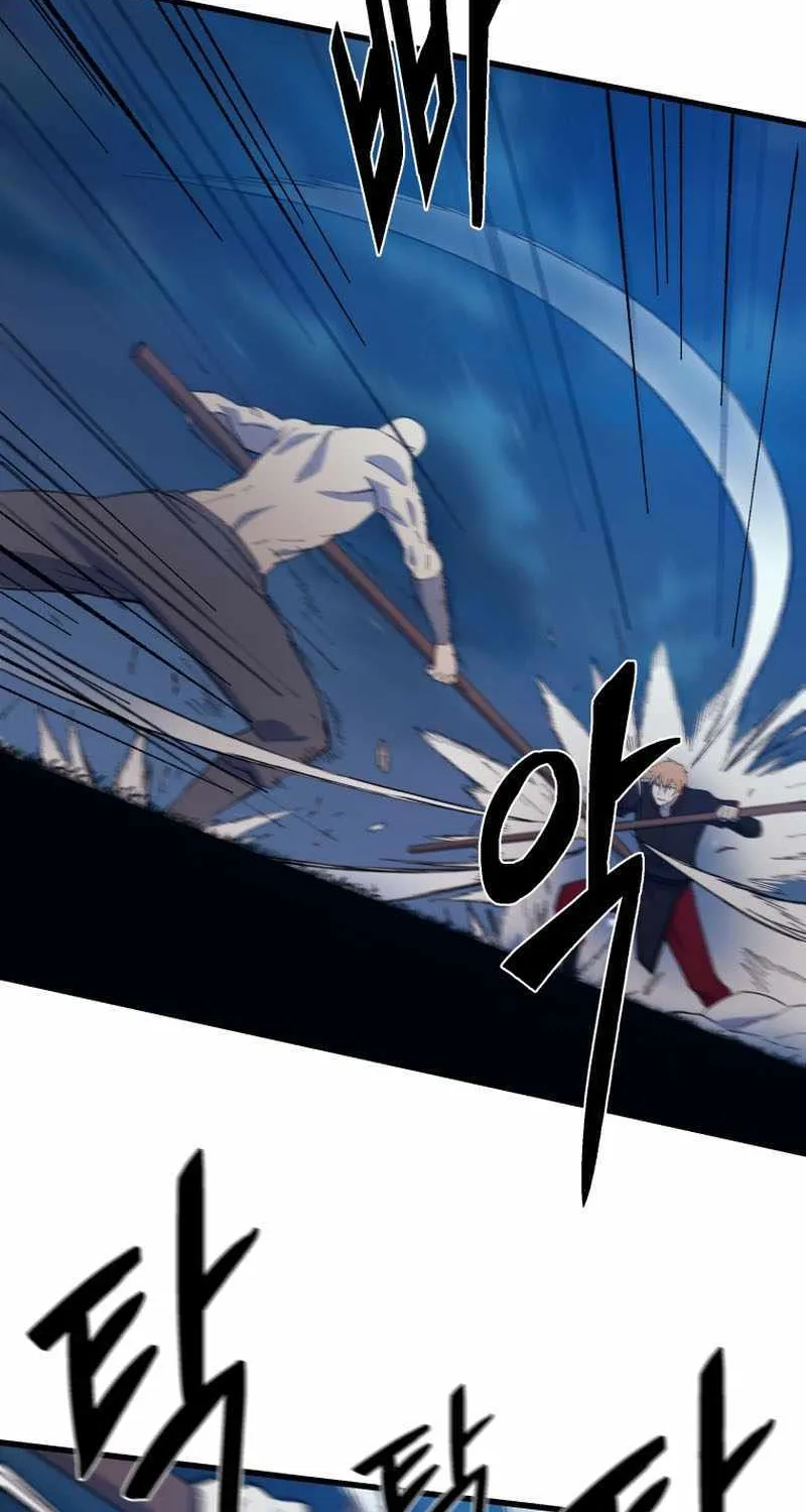 Read The great master chapter 88 image 4 on Lezhin