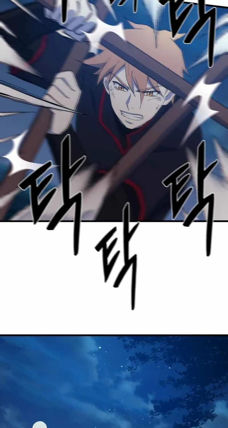 Read The great master chapter 88 image 5 on Lezhin
