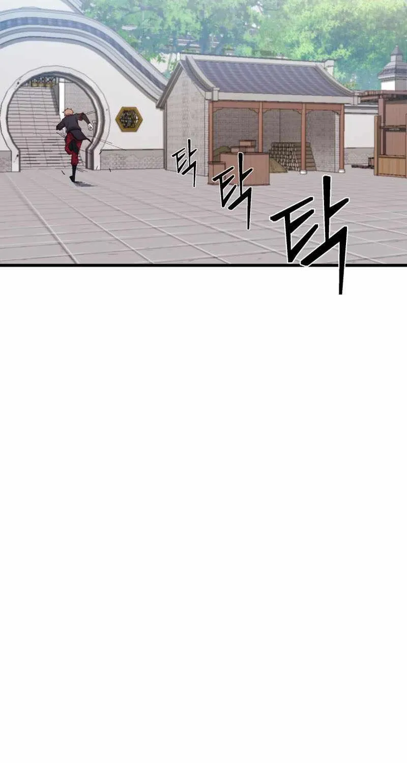 Read The great master chapter 88 image 58 on Lezhin