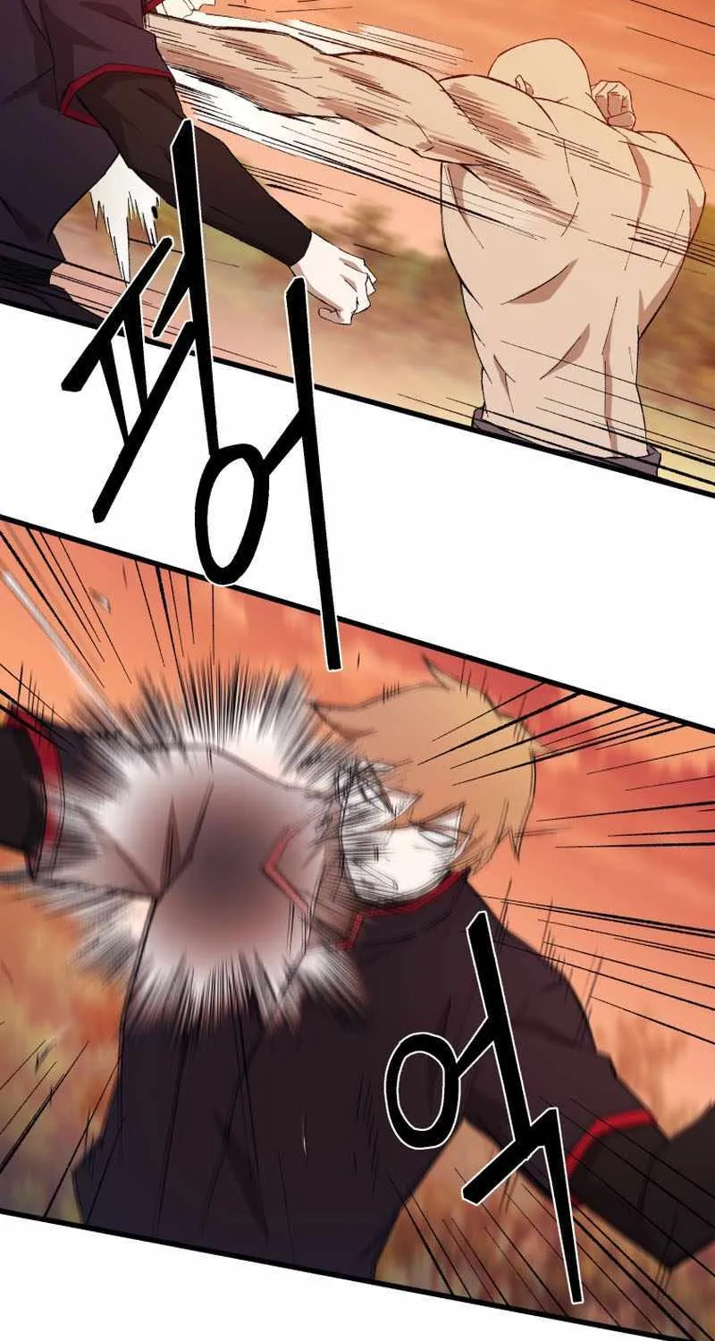 Read The great master chapter 88 image 63 on Lezhin