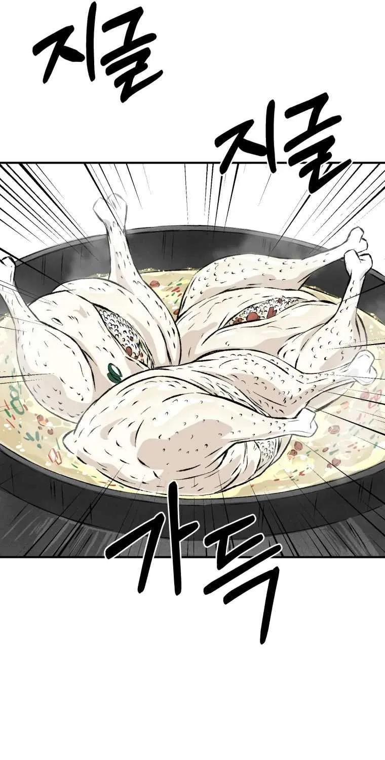 Read The great master chapter 9 image 31 on Lezhin