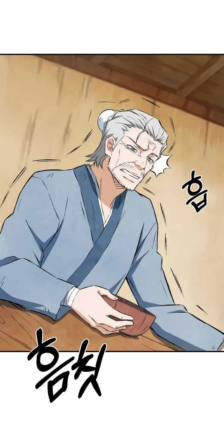 Read The great master chapter 9 image 49 on Lezhin