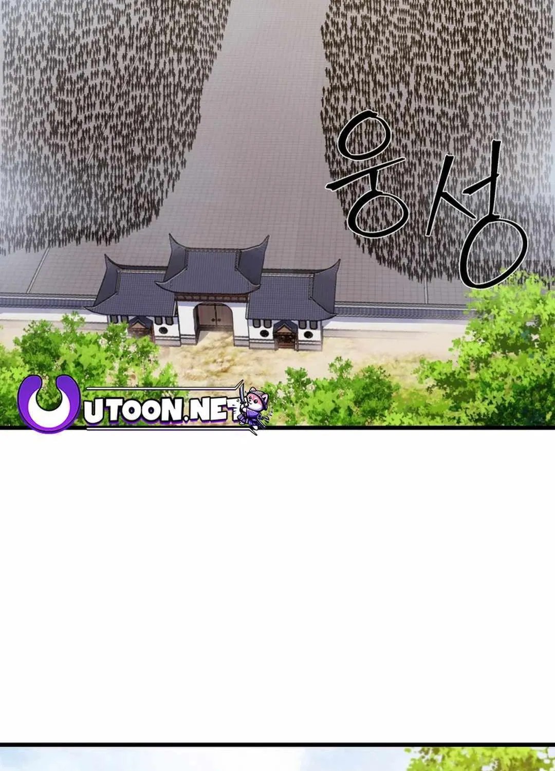 Read The great master chapter 91 image 2 on Lezhin