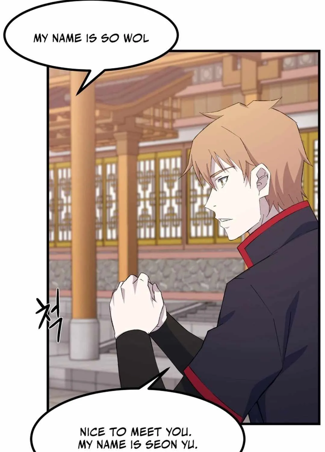 Read The great master chapter 91 image 59 on Lezhin