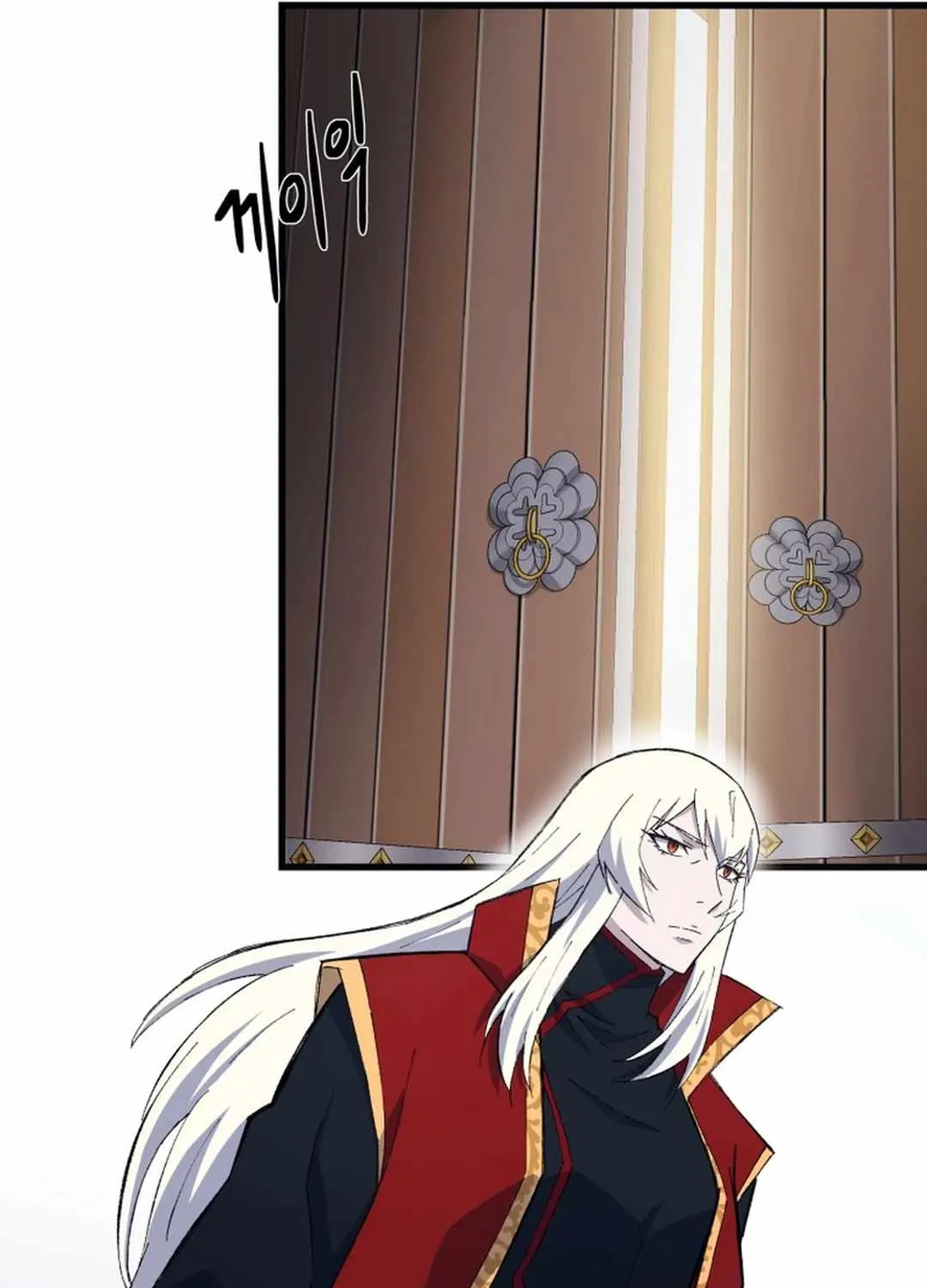 Read The great master chapter 91 image 6 on Lezhin