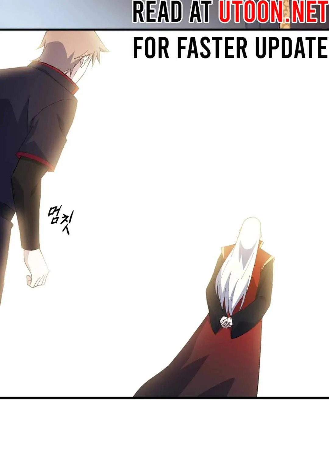 Read The great master chapter 91 image 8 on Lezhin