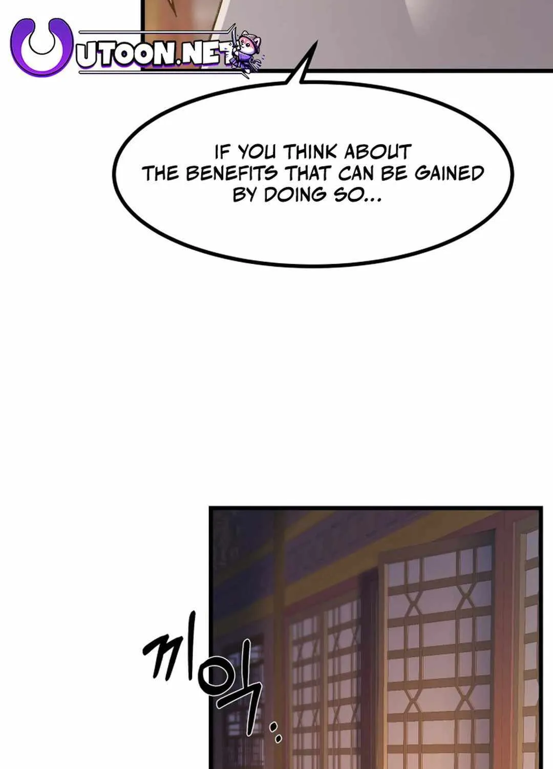 Read The great master chapter 93 image 61 on Lezhin