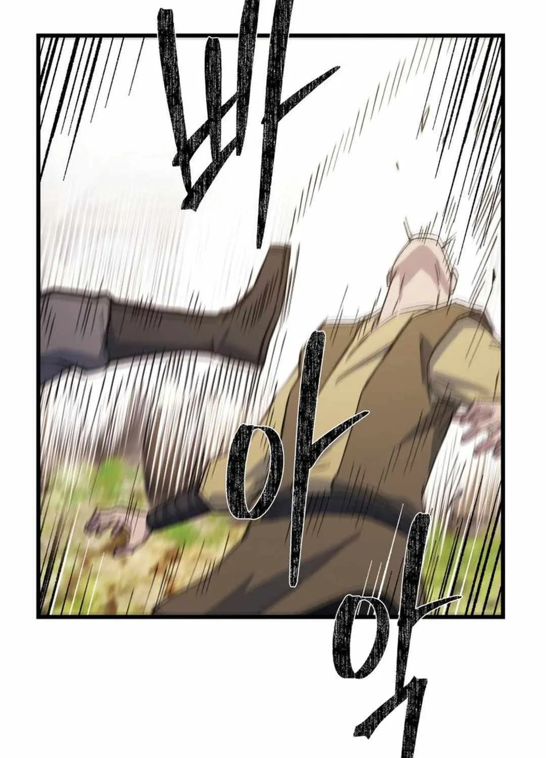 Read The great master chapter 94 image 17 on Lezhin