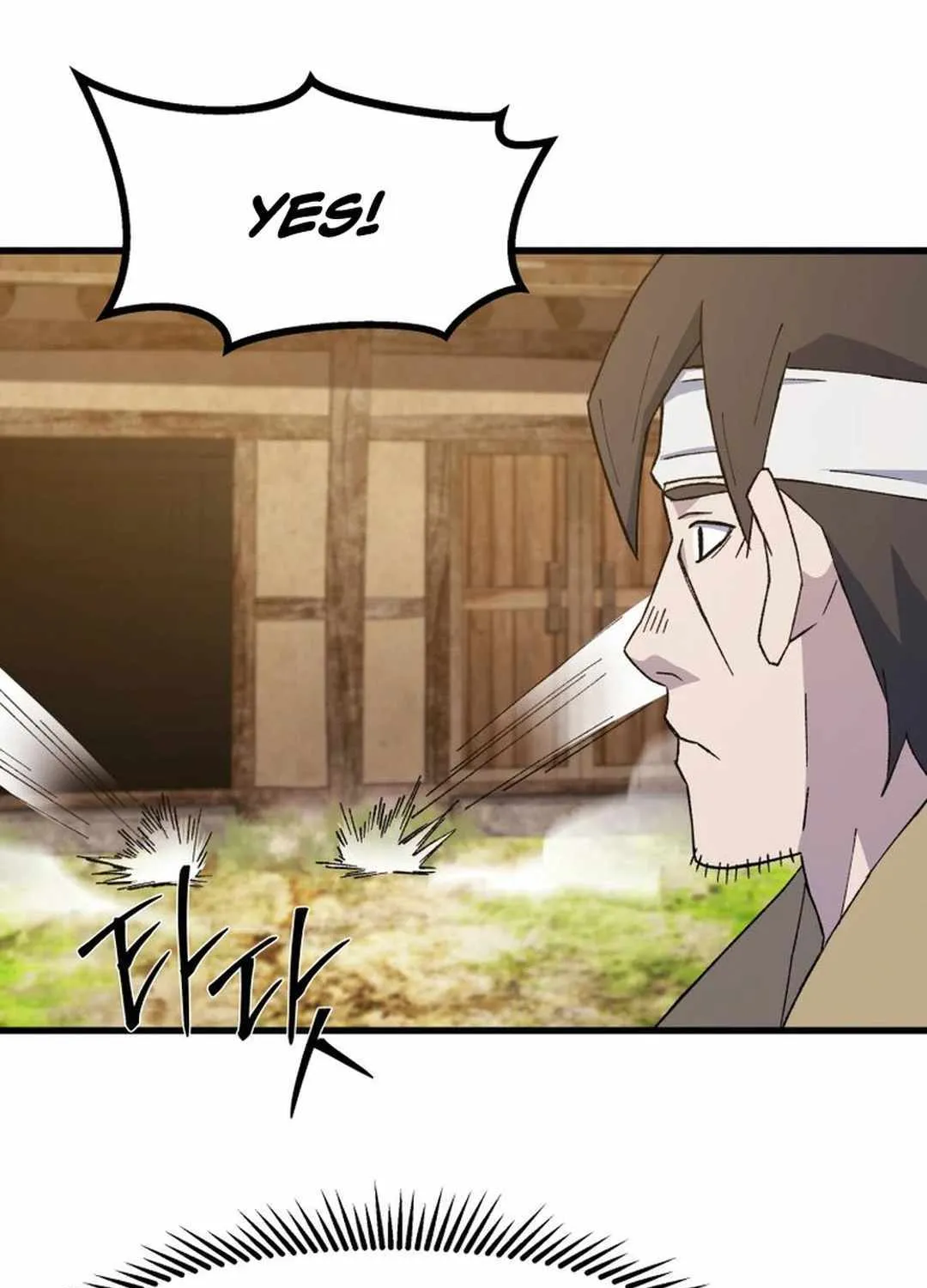 Read The great master chapter 94 image 40 on Lezhin