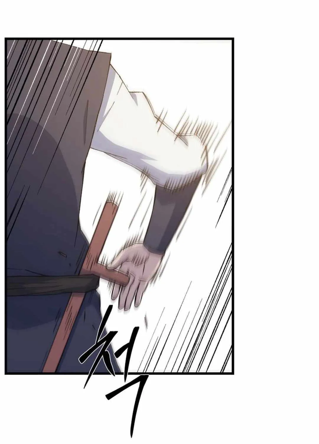Read The great master chapter 94 image 43 on Lezhin