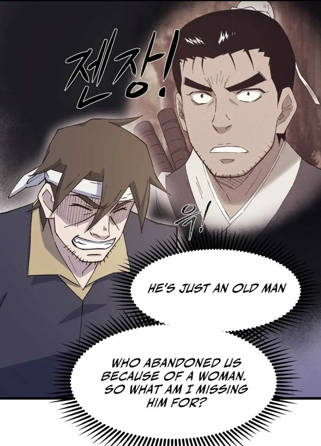 Read The great master chapter 94 image 47 on Lezhin