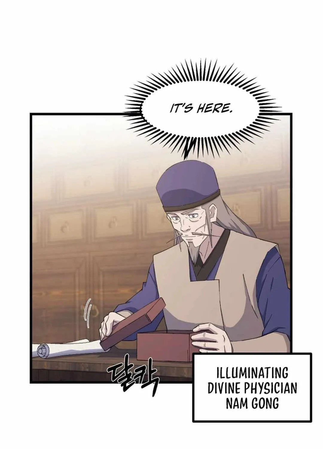 Read The great master chapter 94 image 52 on Lezhin