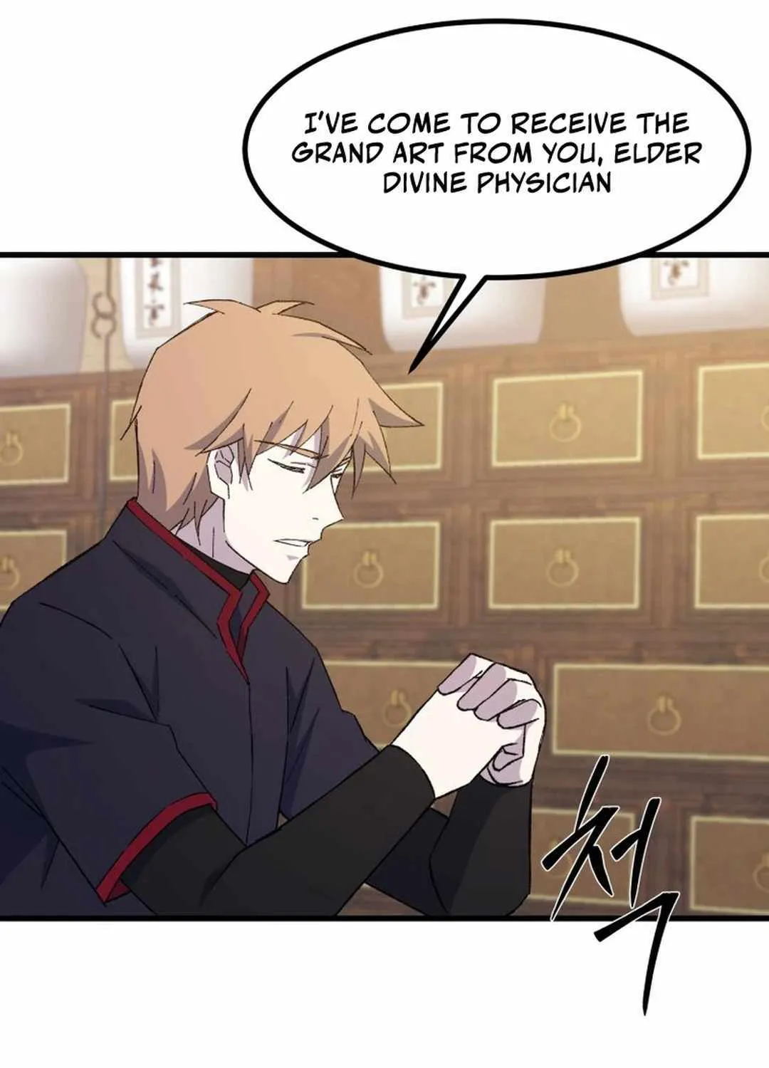 Read The great master chapter 94 image 70 on Lezhin