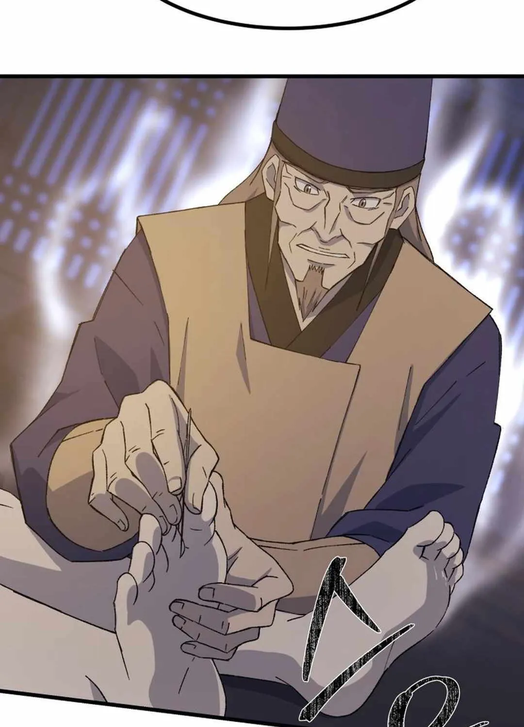 Read The great master chapter 95 image 21 on Lezhin