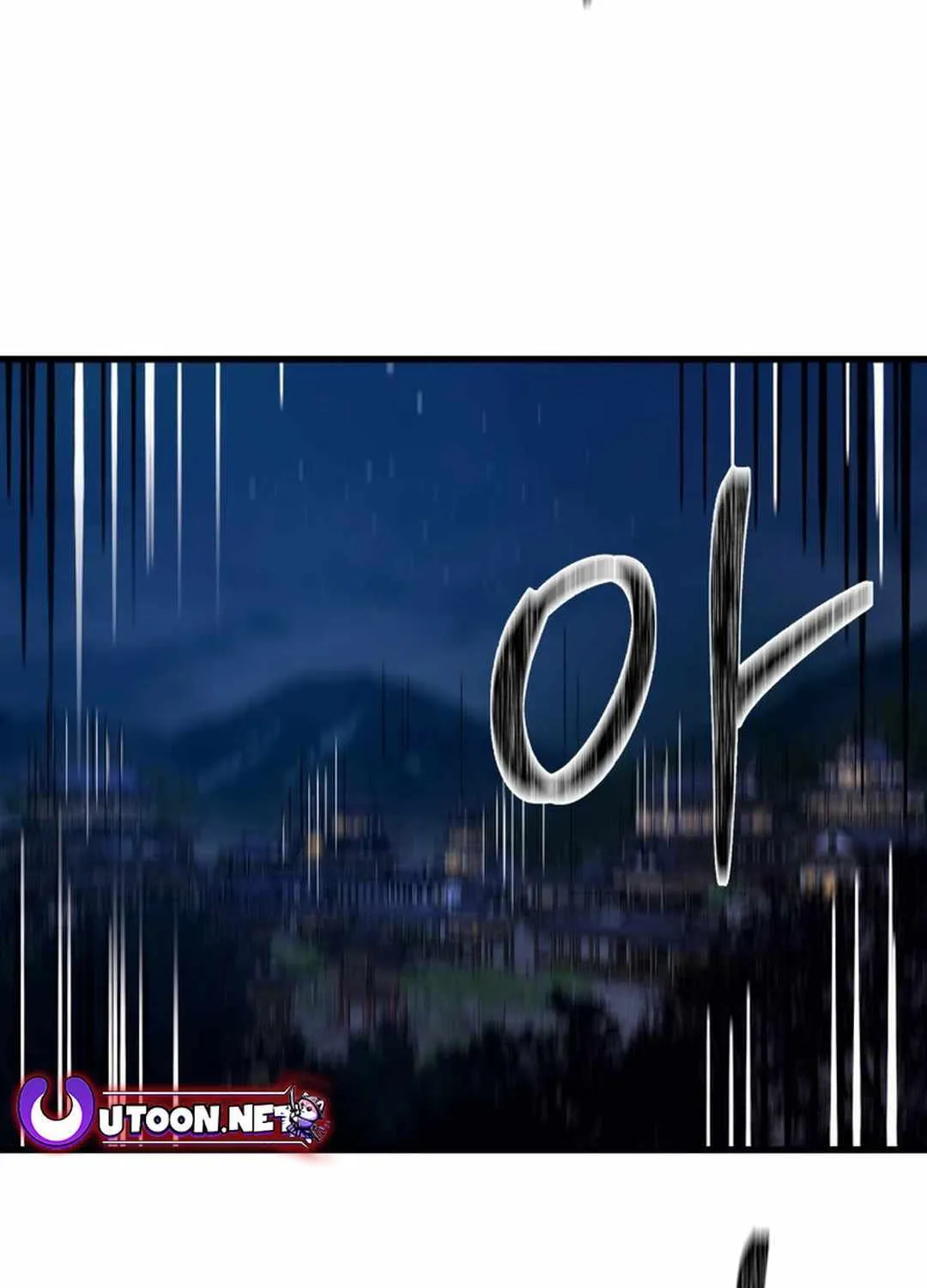 Read The great master chapter 95 image 40 on Lezhin