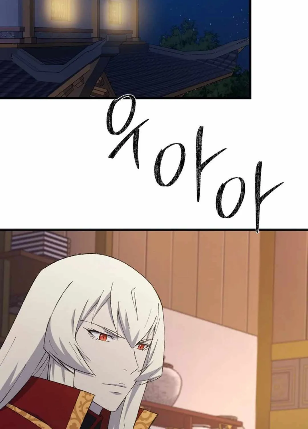 Read The great master chapter 95 image 42 on Lezhin