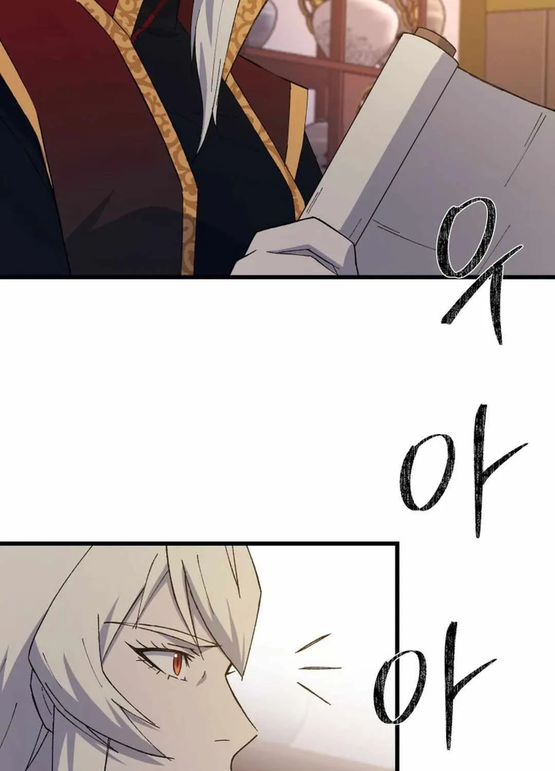 Read The great master chapter 95 image 43 on Lezhin
