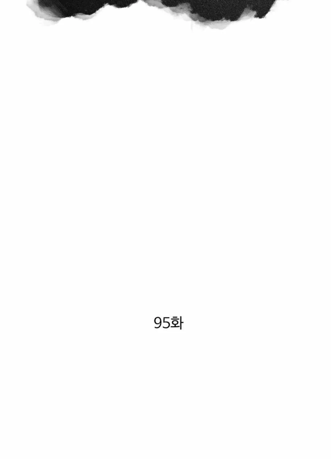 Read The great master chapter 95 image 48 on Lezhin