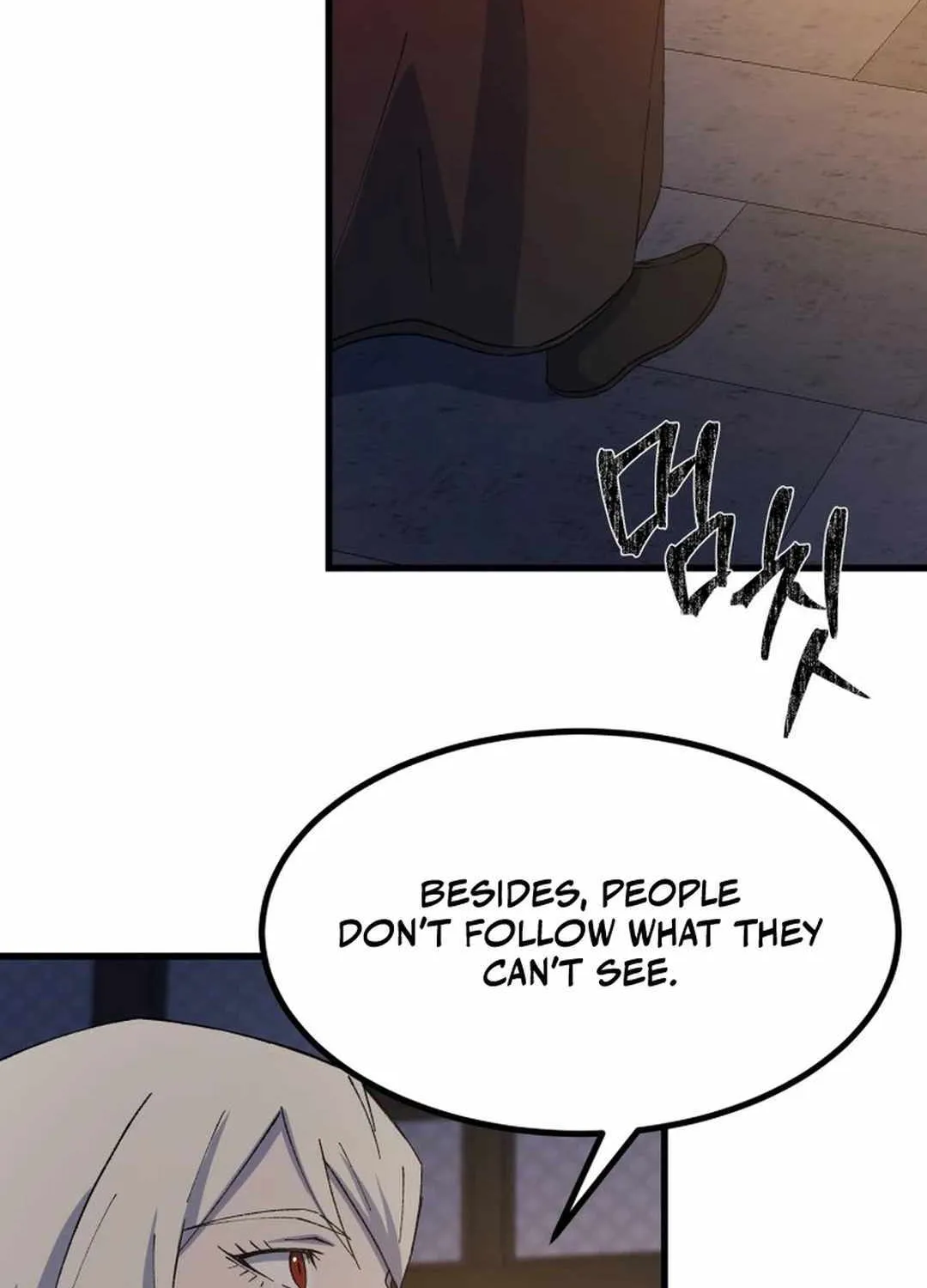 Read The great master chapter 95 image 75 on Lezhin