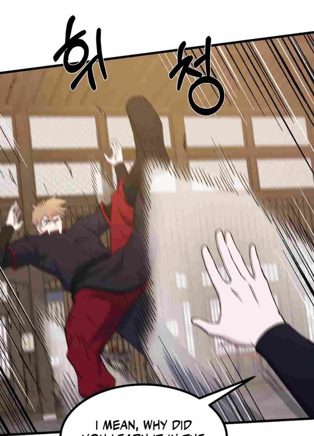 Read The great master chapter 97 image 11 on Lezhin