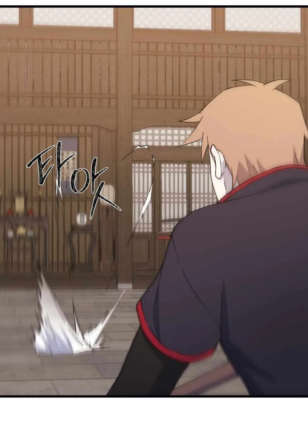Read The great master chapter 97 image 48 on Lezhin