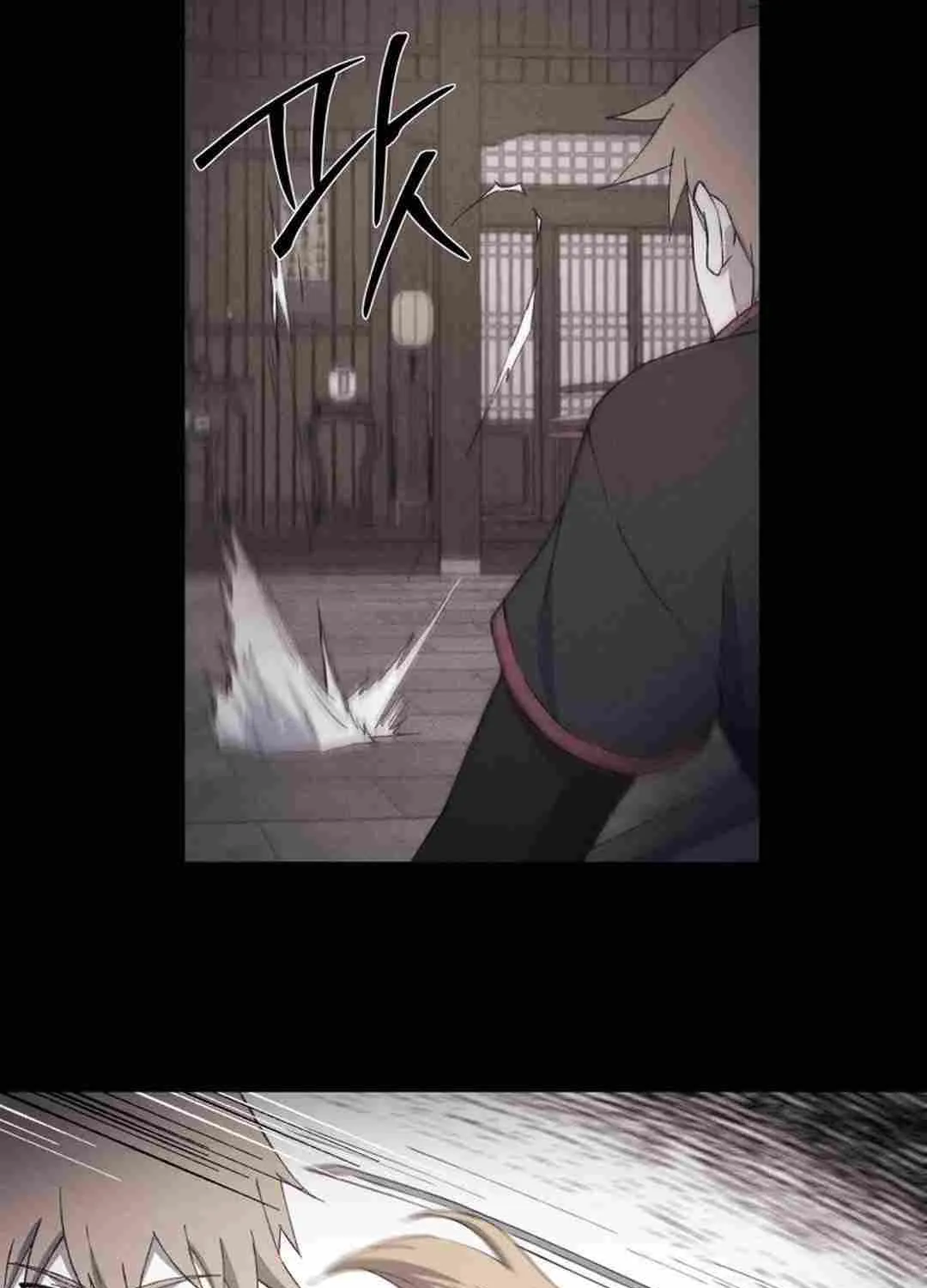 Read The great master chapter 97 image 60 on Lezhin