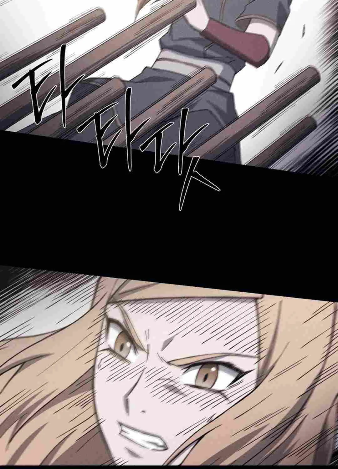 Read The great master chapter 97 image 63 on Lezhin