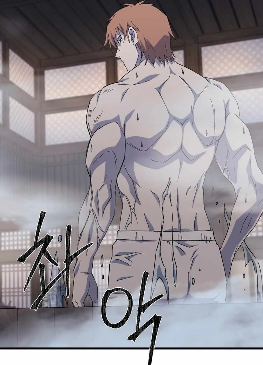 Read The great master chapter 97 image 69 on Lezhin