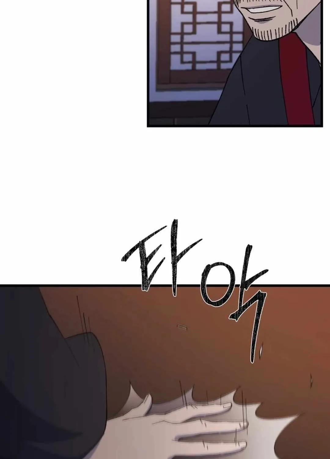 Read The great master chapter 98 image 20 on Lezhin