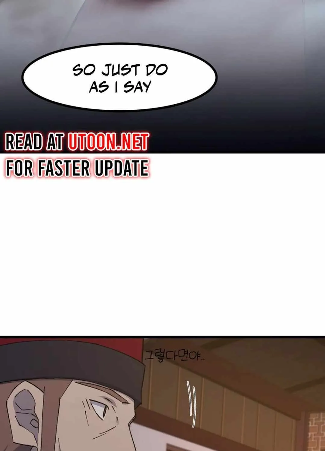 Read The great master chapter 98 image 36 on Lezhin