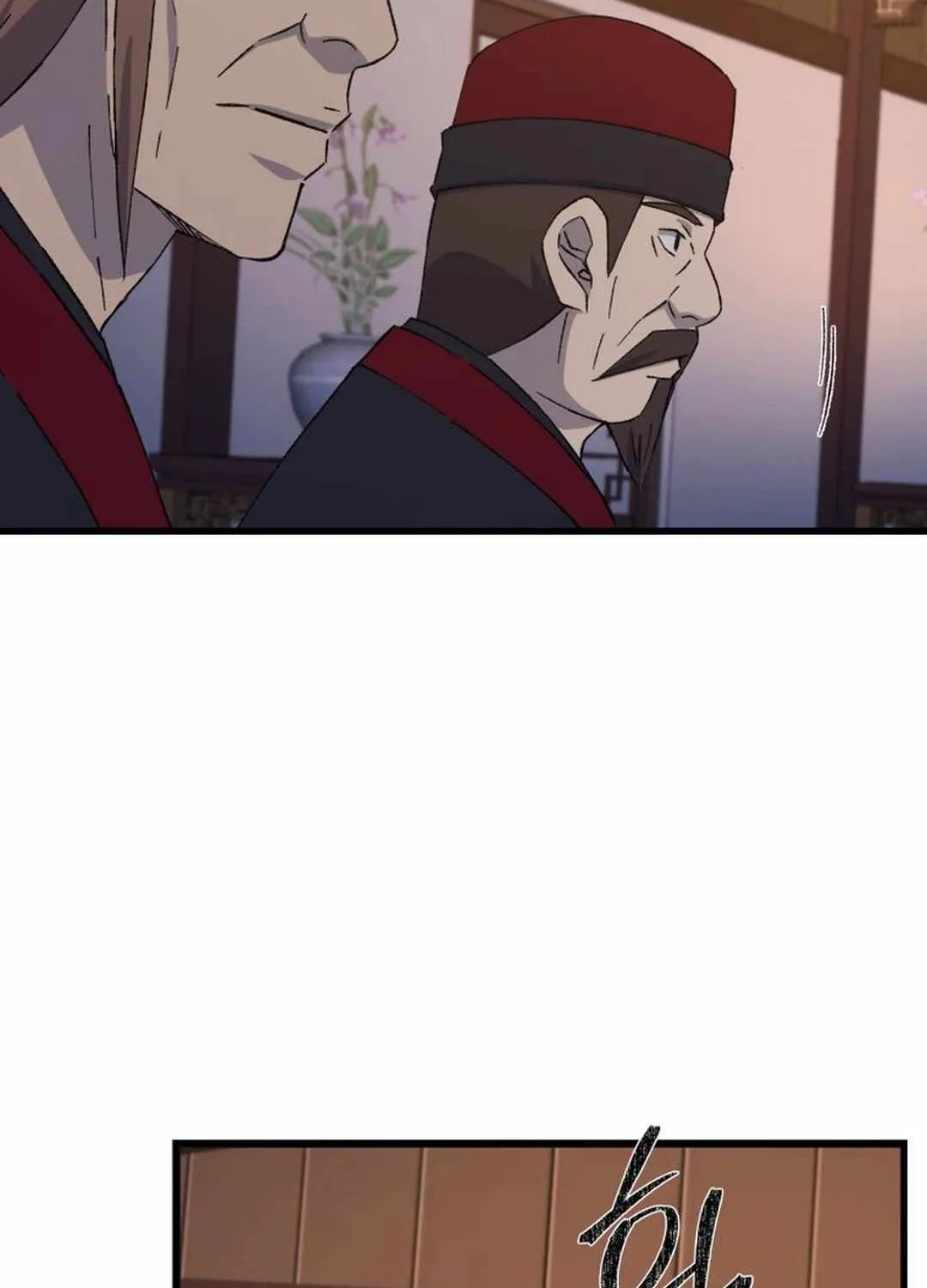 Read The great master chapter 98 image 37 on Lezhin