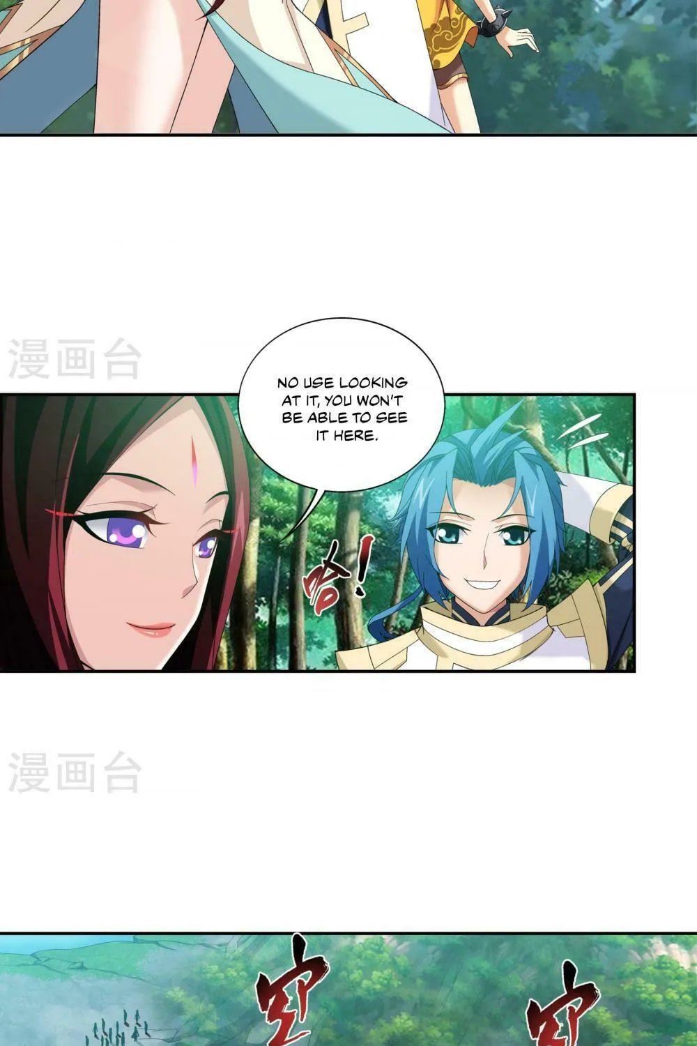 Read The Great Ruler (Colored) chapter 101 image 10 on Lezhin