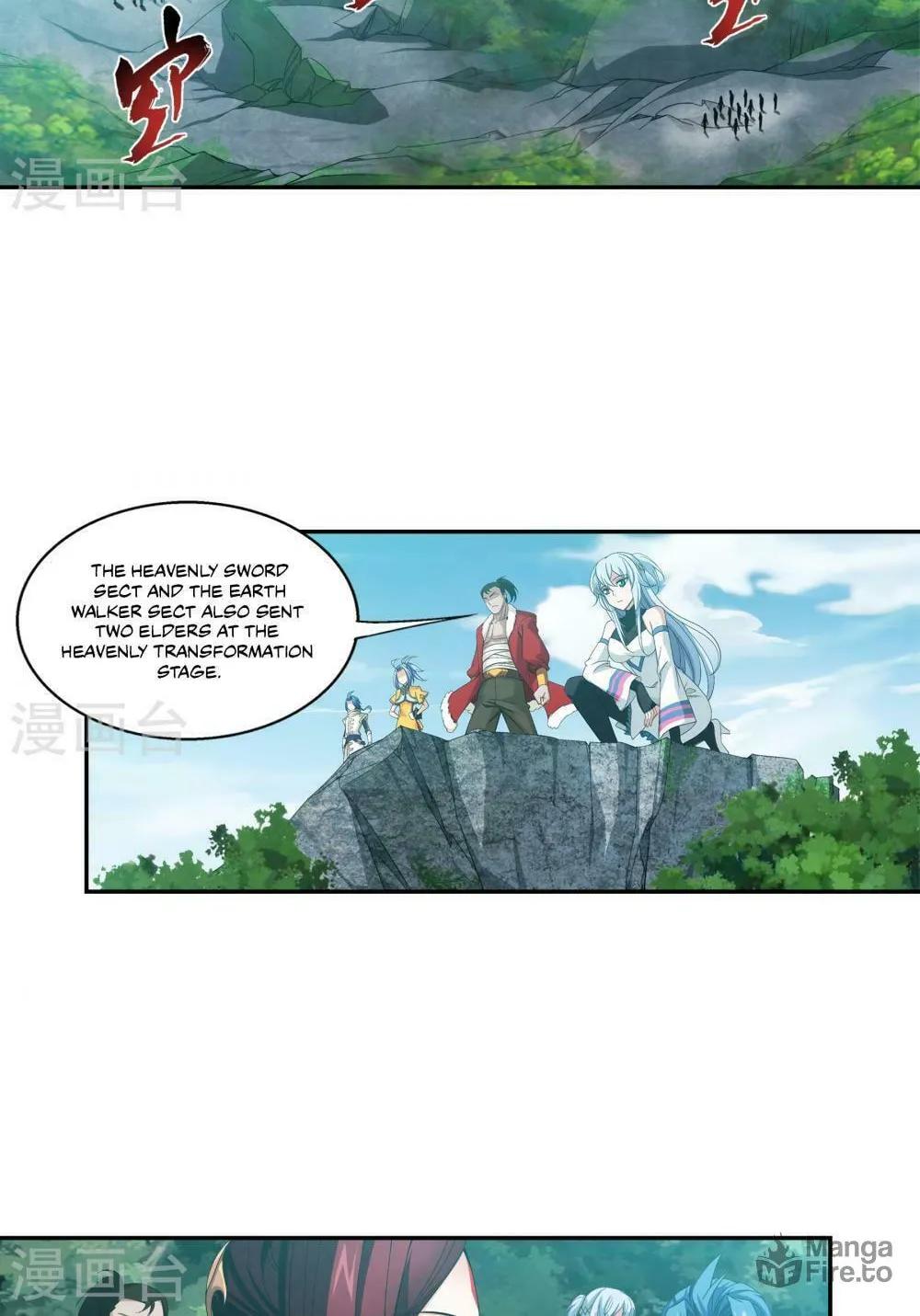 Read The Great Ruler (Colored) chapter 101 image 11 on Lezhin