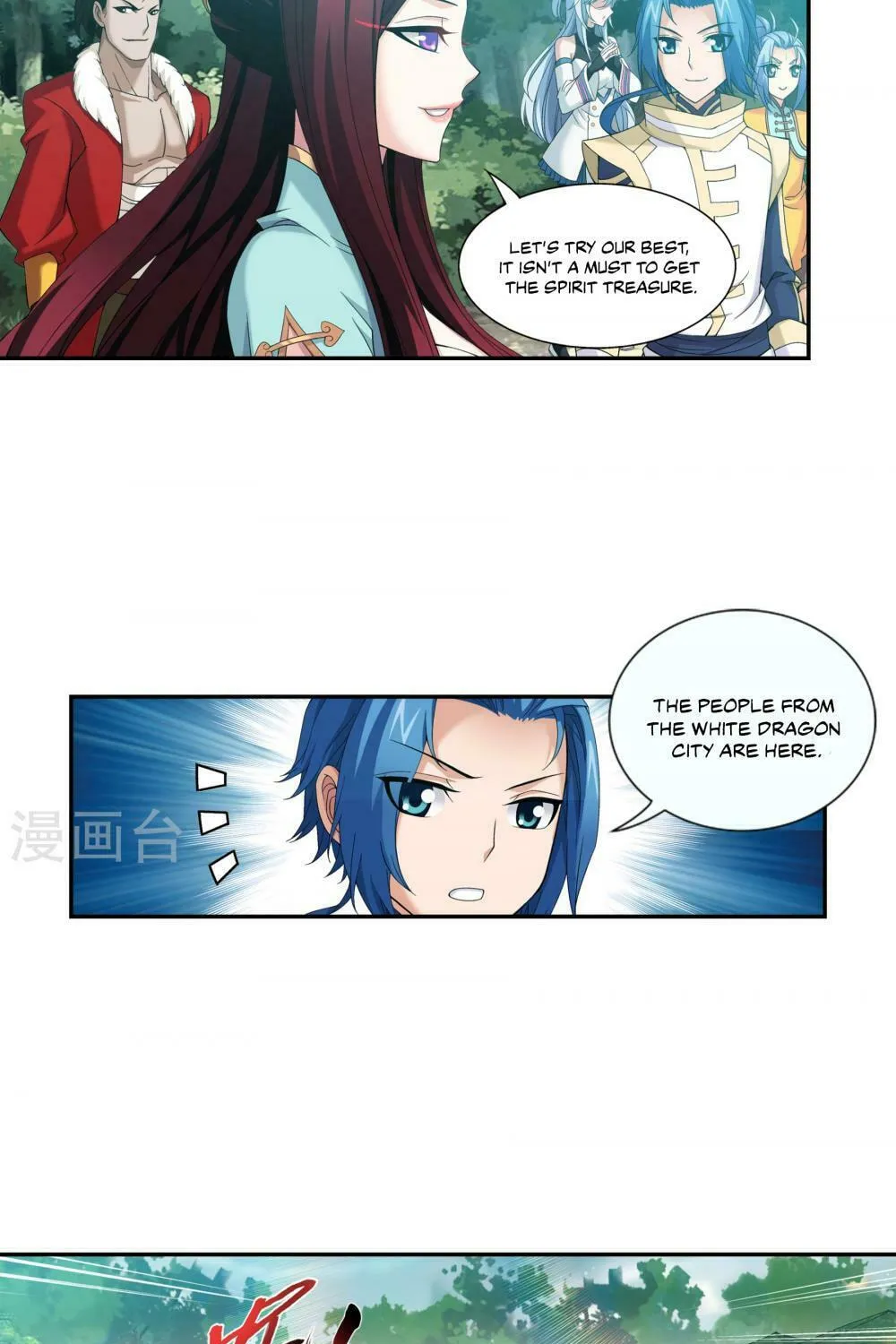 Read The Great Ruler (Colored) chapter 101 image 12 on Lezhin