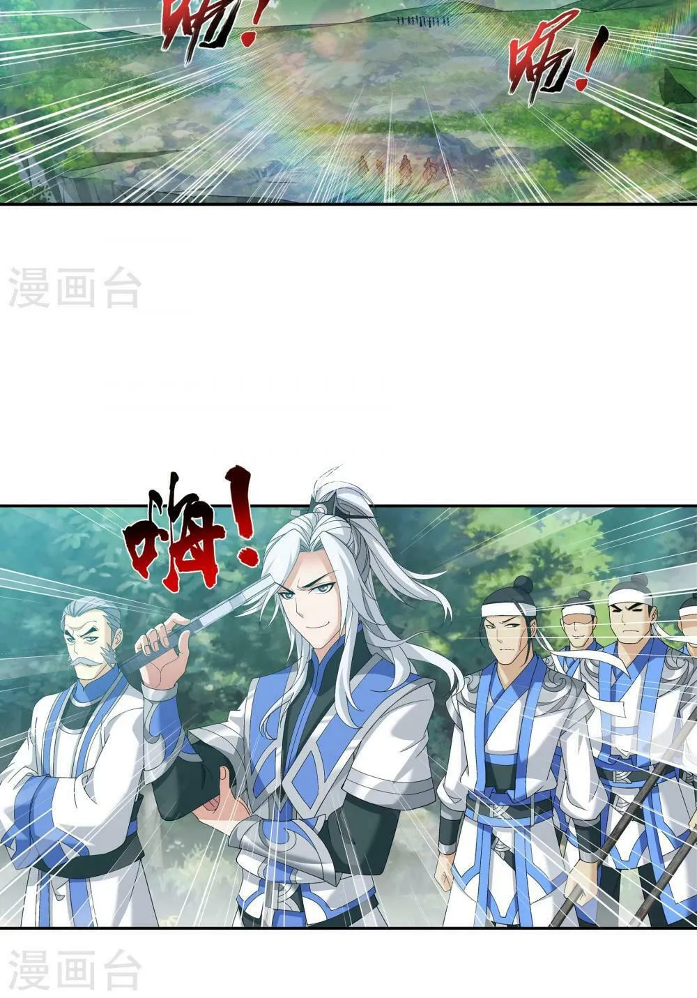 Read The Great Ruler (Colored) chapter 101 image 13 on Lezhin