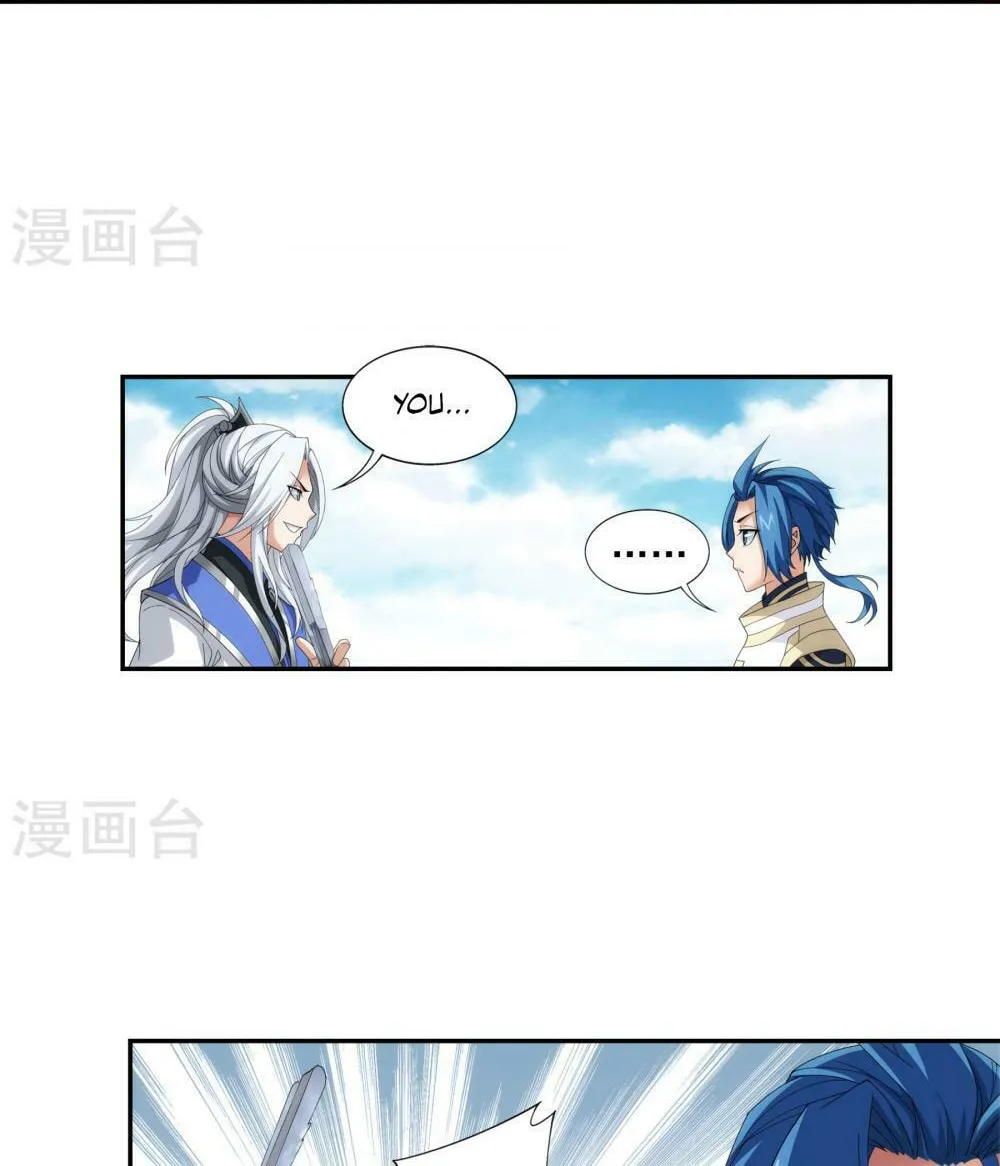 Read The Great Ruler (Colored) chapter 101 image 15 on Lezhin
