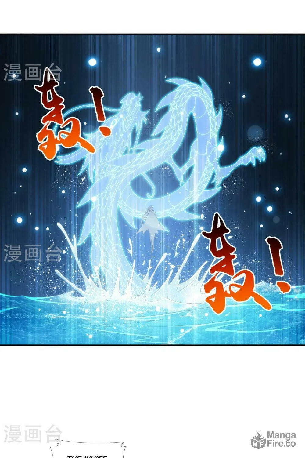 Read The Great Ruler (Colored) chapter 101 image 19 on Lezhin