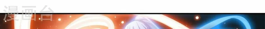 Read The Great Ruler (Colored) chapter 101 image 21 on Lezhin