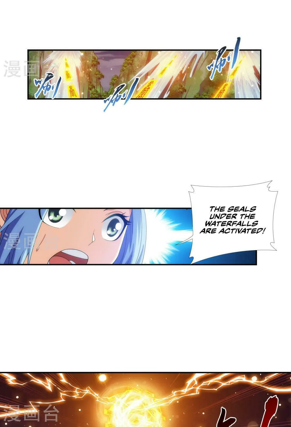 Read The Great Ruler (Colored) chapter 101 image 25 on Lezhin