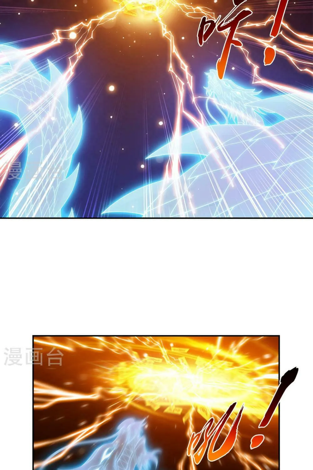 Read The Great Ruler (Colored) chapter 101 image 26 on Lezhin