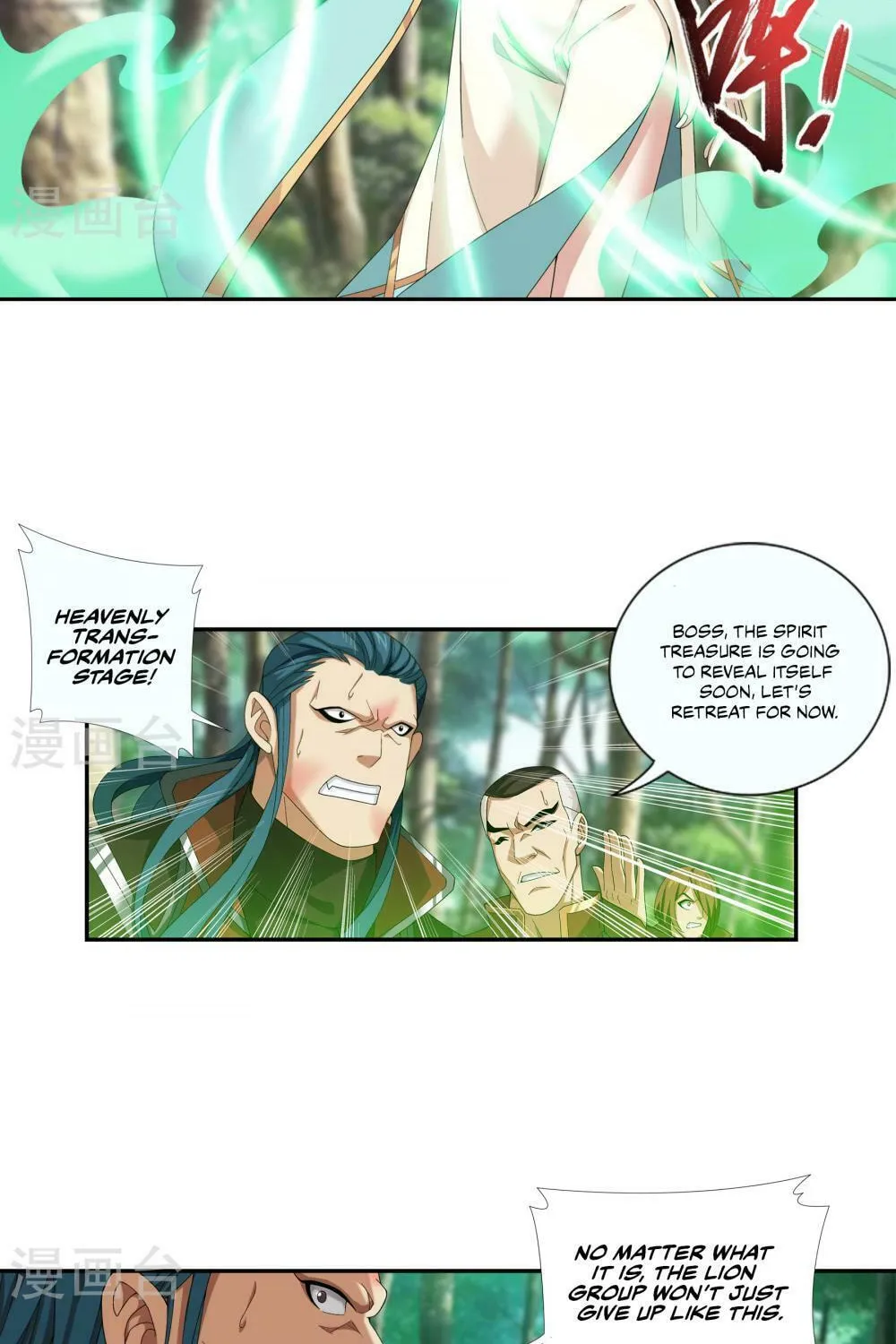 Read The Great Ruler (Colored) chapter 101 image 3 on Lezhin