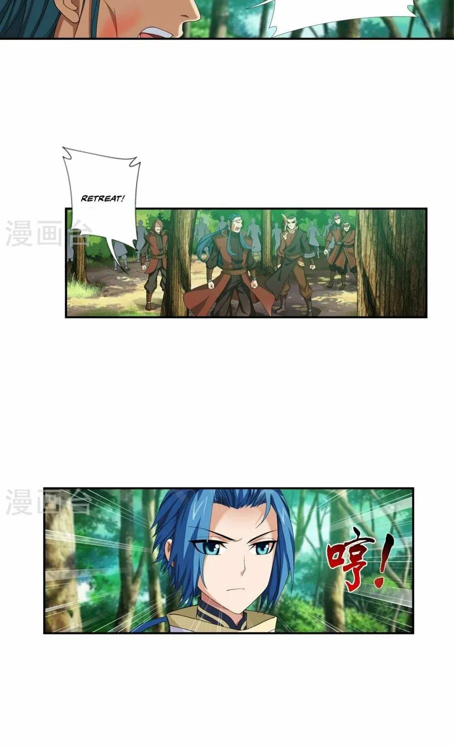 Read The Great Ruler (Colored) chapter 101 image 4 on Lezhin