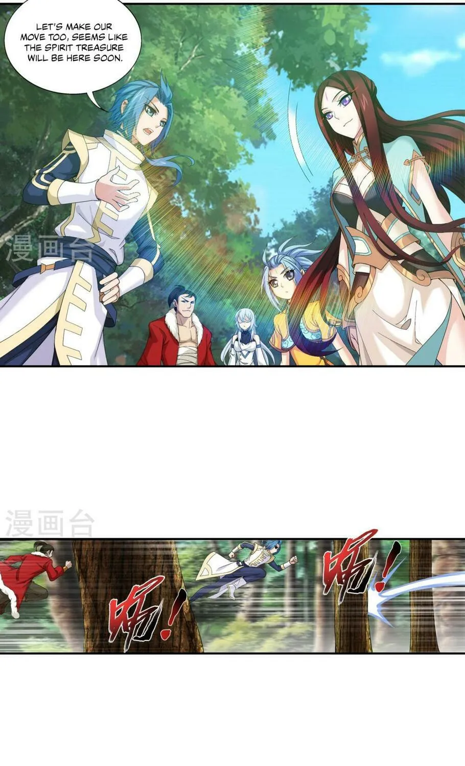 Read The Great Ruler (Colored) chapter 101 image 6 on Lezhin