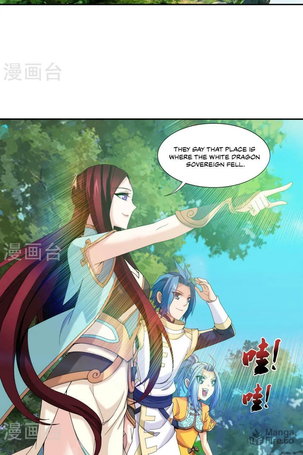 Read The Great Ruler (Colored) chapter 101 image 9 on Lezhin