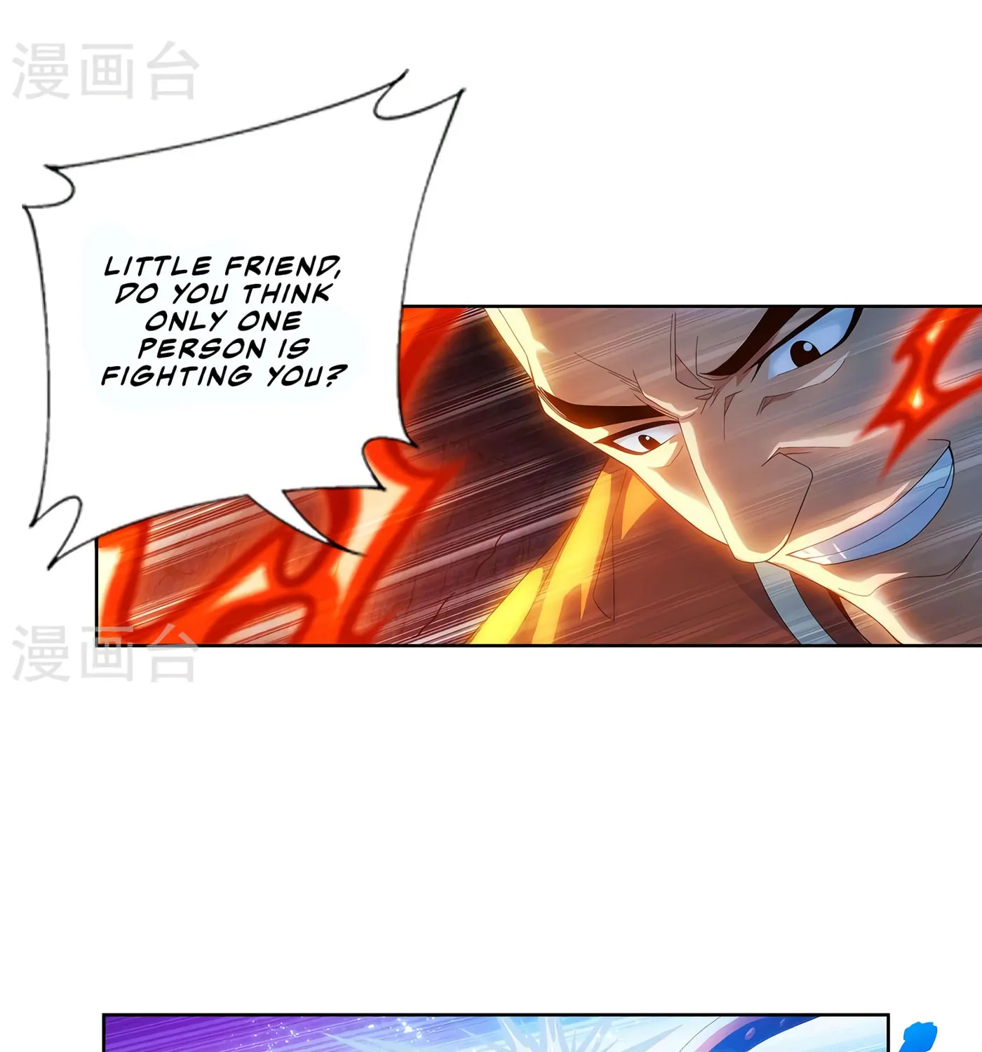 Read The Great Ruler (Colored) chapter 106 image 10 on Lezhin