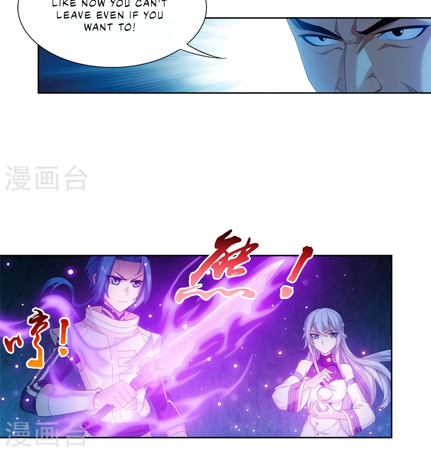 Read The Great Ruler (Colored) chapter 106 image 13 on Lezhin