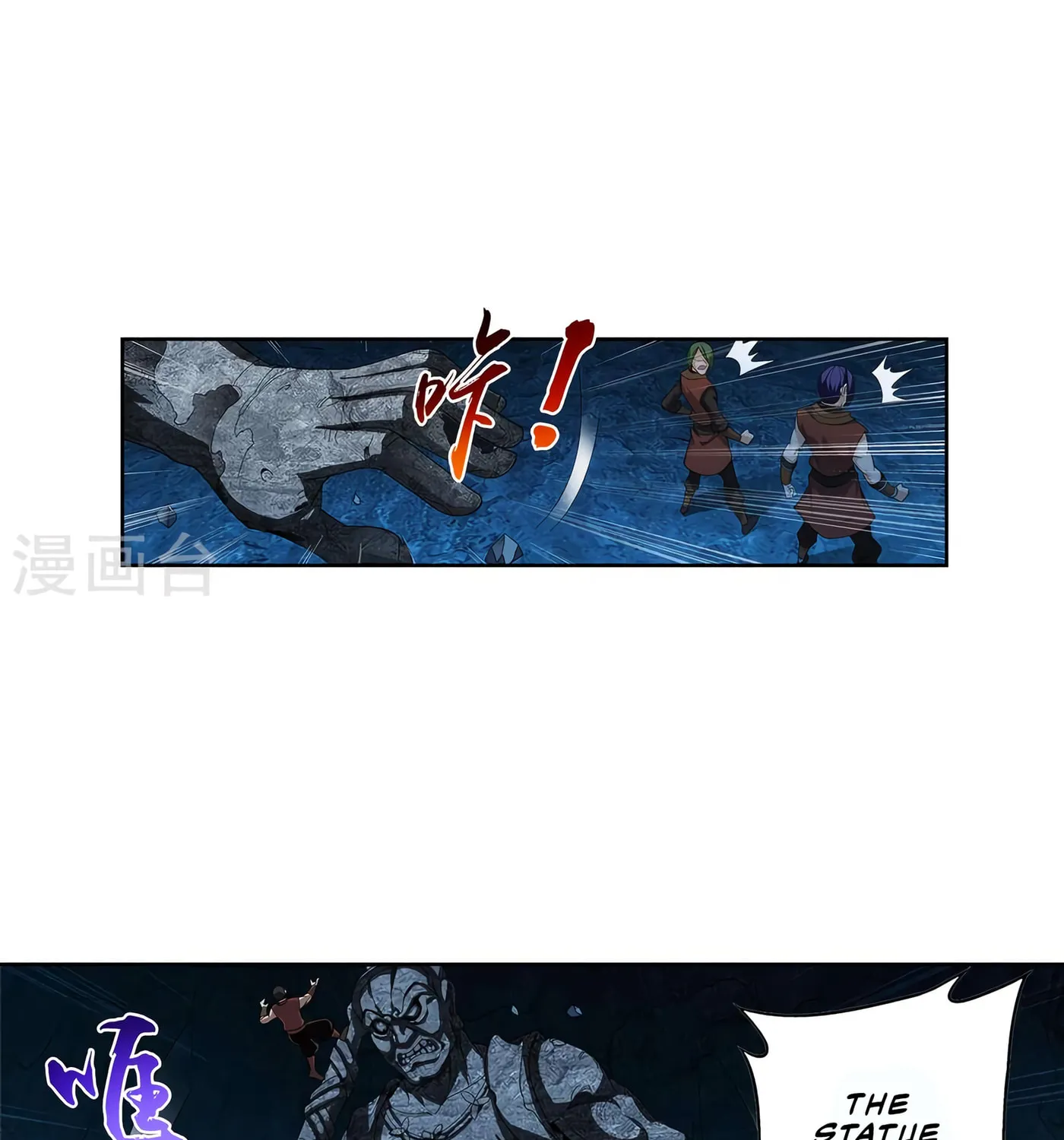 Read The Great Ruler (Colored) chapter 106 image 14 on Lezhin