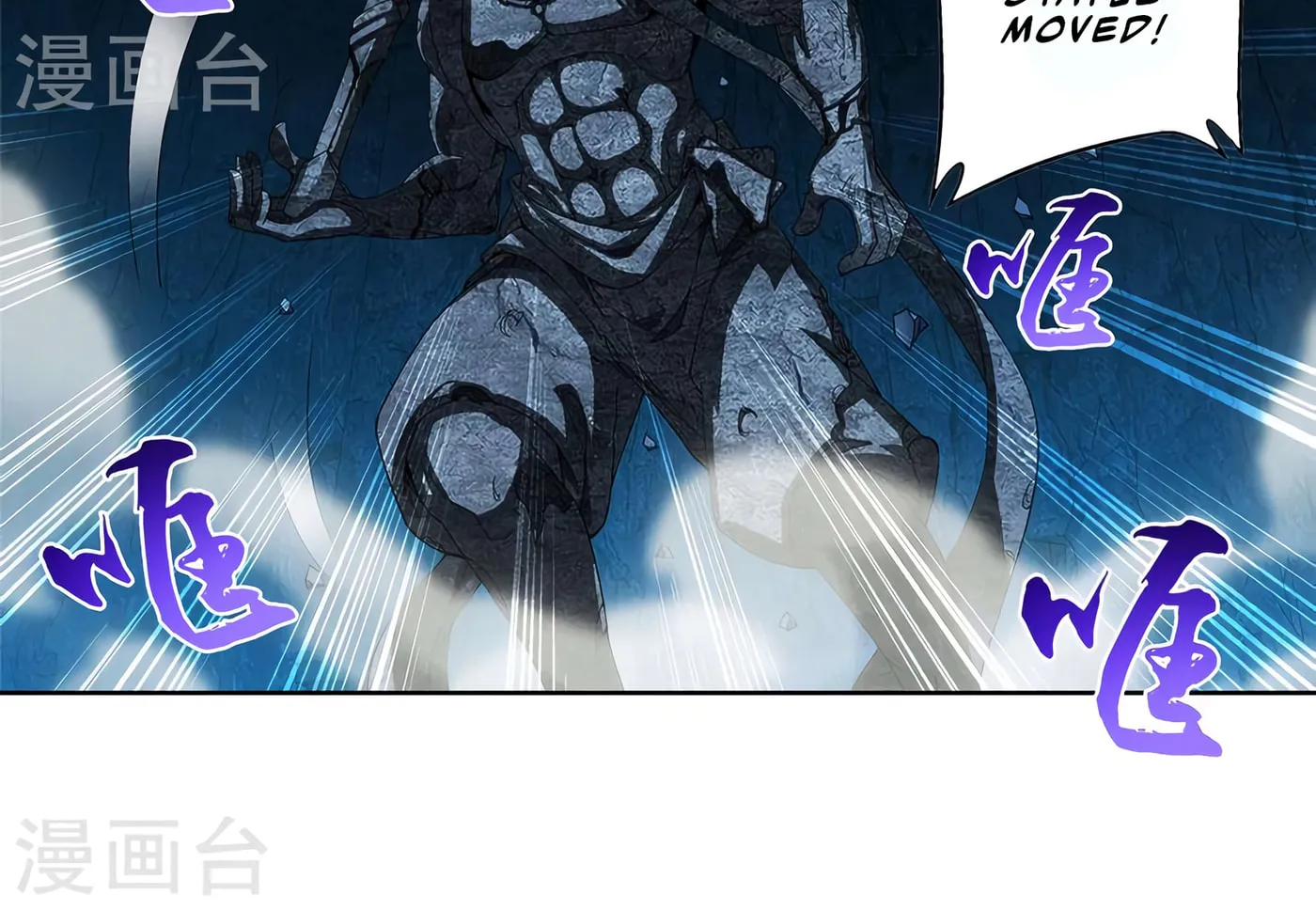 Read The Great Ruler (Colored) chapter 106 image 15 on Lezhin