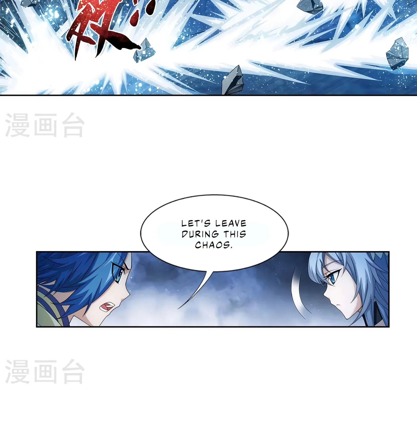 Read The Great Ruler (Colored) chapter 106 image 19 on Lezhin