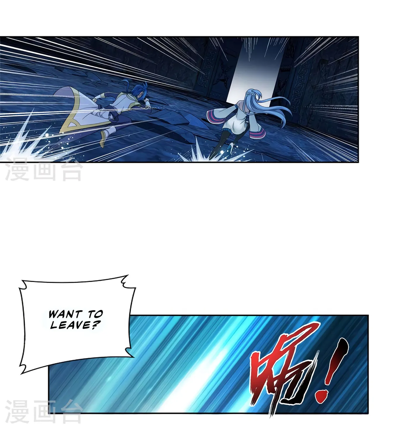 Read The Great Ruler (Colored) chapter 106 image 20 on Lezhin